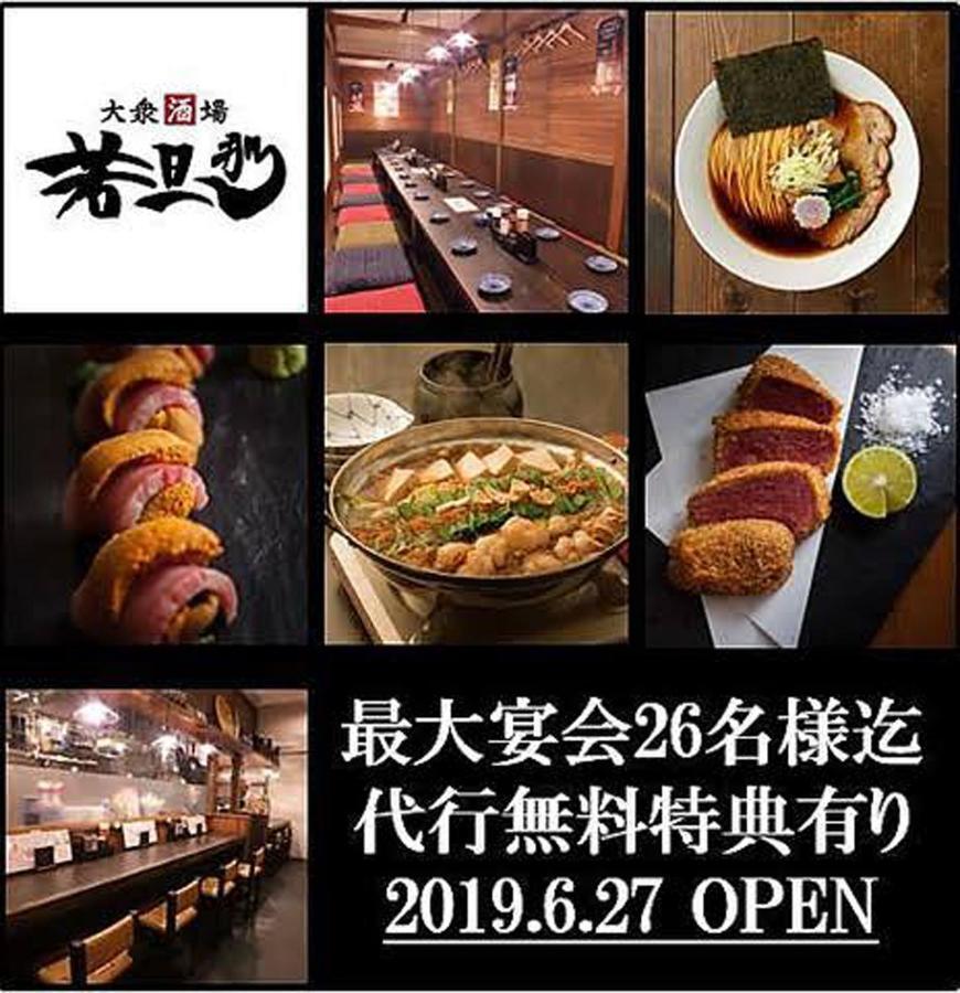 大阪市 出来島サクラハウス一戸建 Sakura House Terrace 阪神出来島駅徒歩2分 Usj近く Dekijimaヴィラ エクステリア 写真