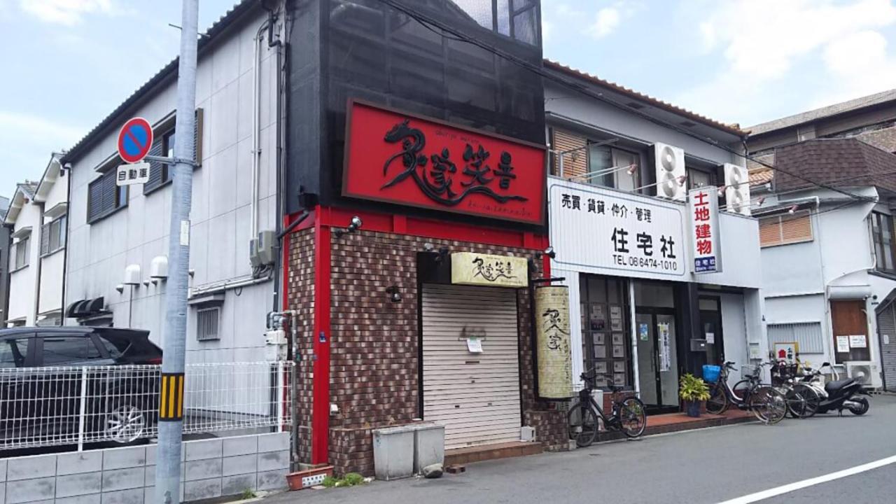 大阪市 出来島サクラハウス一戸建 Sakura House Terrace 阪神出来島駅徒歩2分 Usj近く Dekijimaヴィラ エクステリア 写真